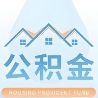 茂名公积金代取/代办精选常见问题解答开课啦！！值得你收藏。