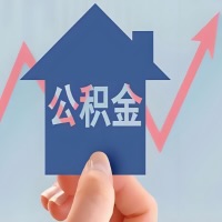 在茂名凭什么资料就能当天代取公积金，立马到账的呀？