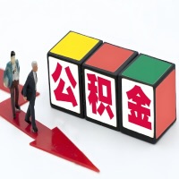 茂名公积金代办听说30分钟能直接提取成功到账-一次提取到账的方案。